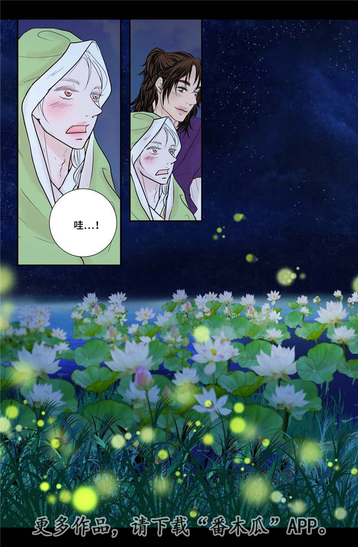 第32章：无法表达2