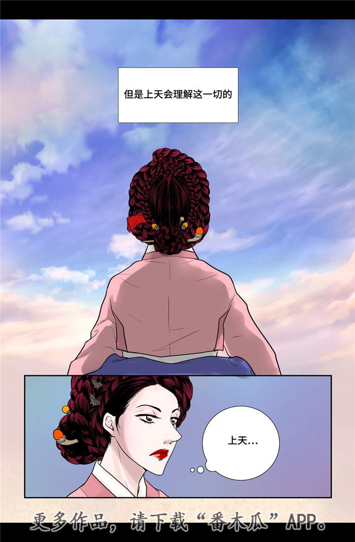 第20章：怎么处置2