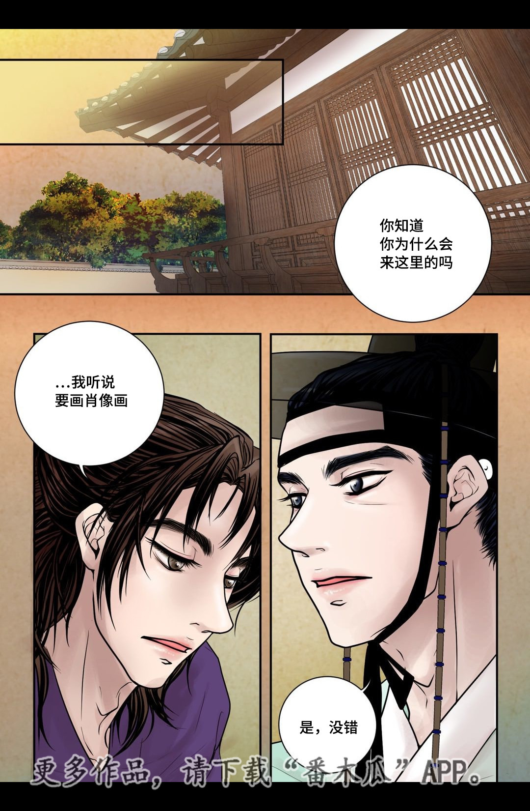 第7章：开个玩笑12