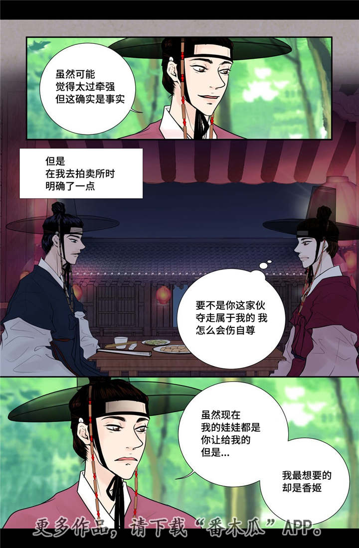 第41章：我做不到1