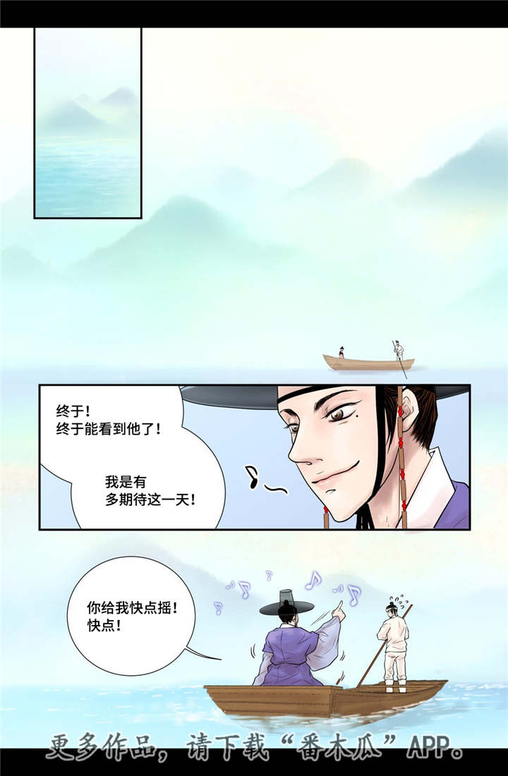 第14章：美丽动人15