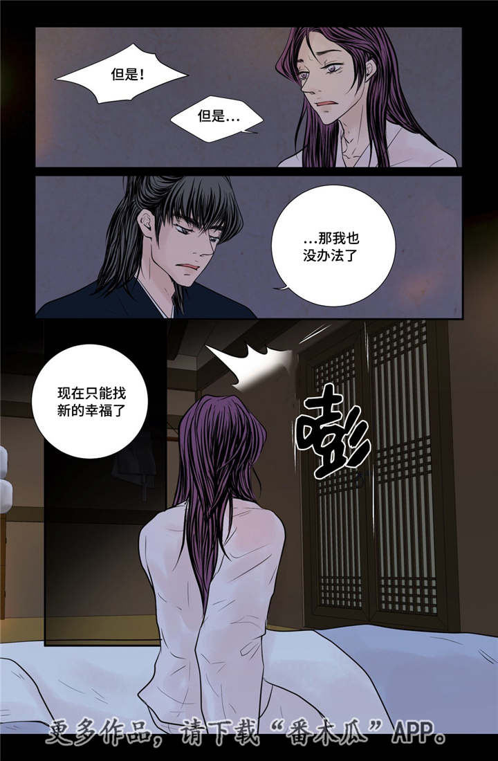 第49章：新的幸福16