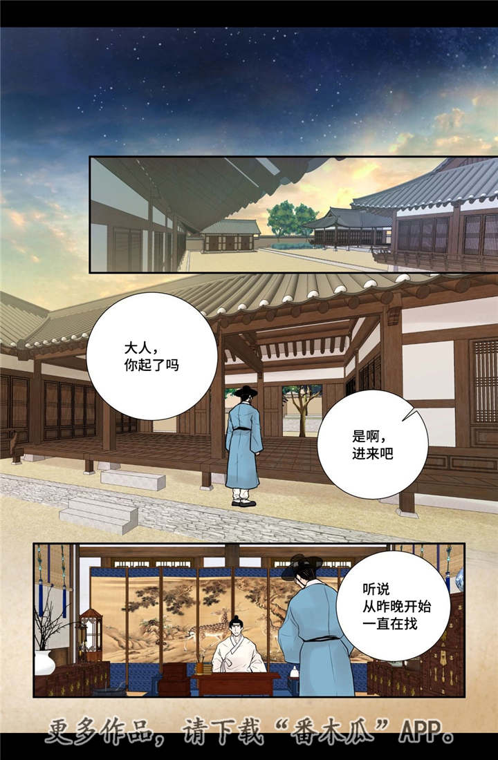 第32章：无法表达17