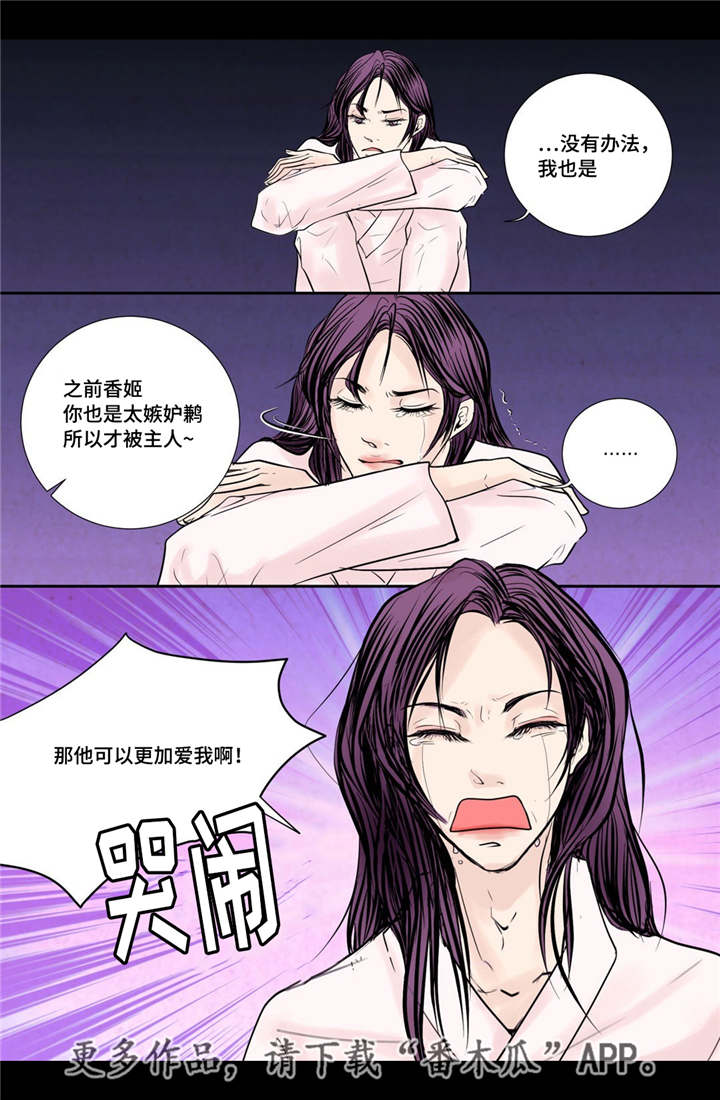 第31章：请你喝酒9