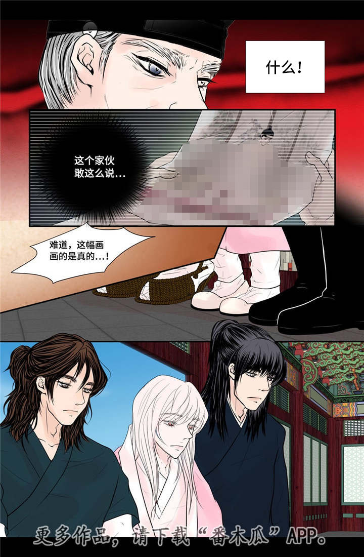 第51章：他的眼光0