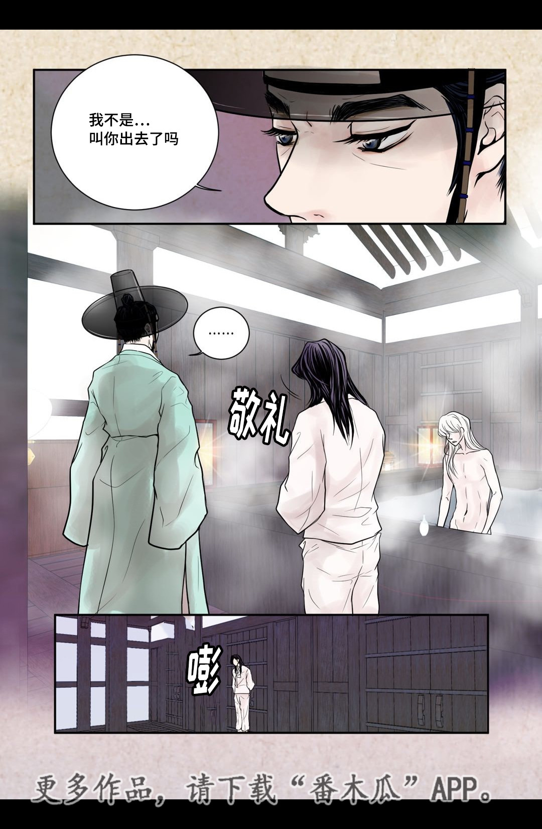第6章：第一次见15