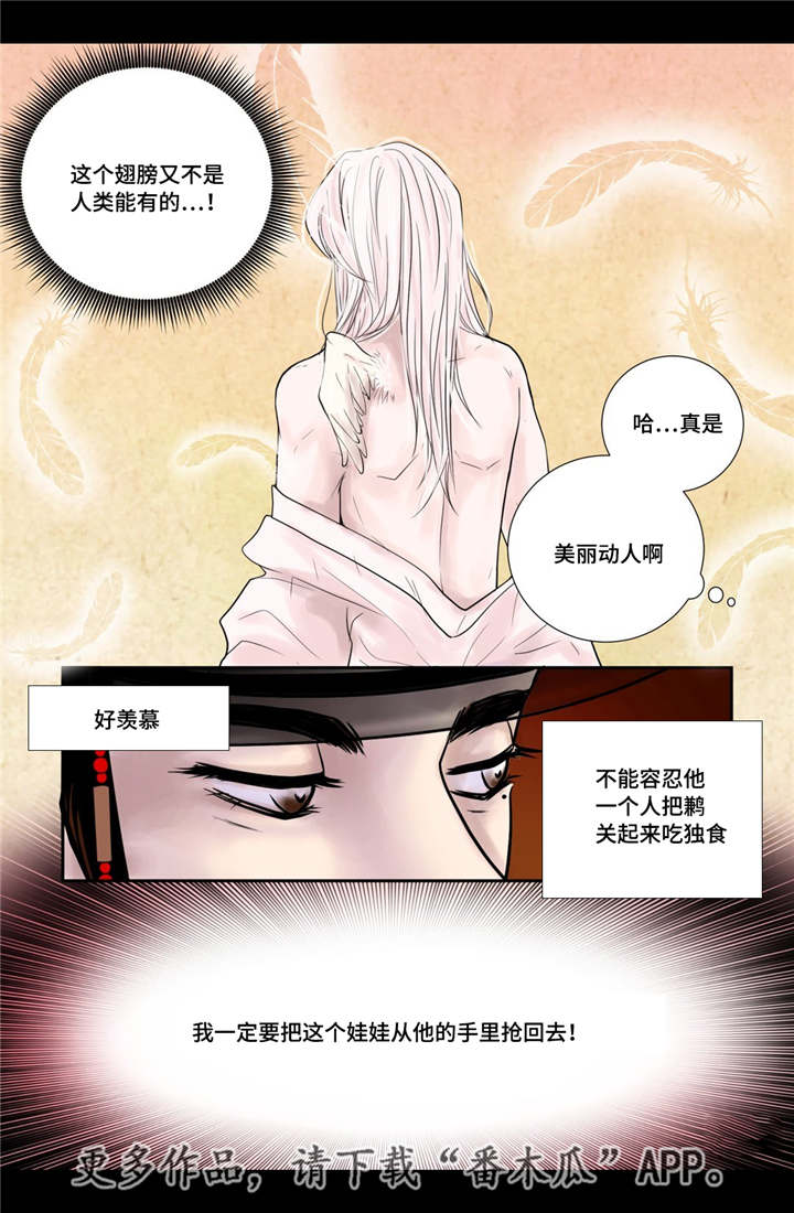 第14章：美丽动人23