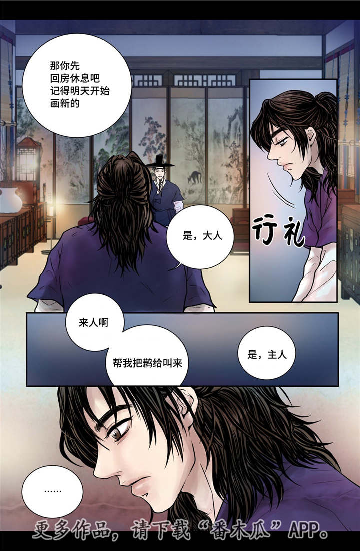 第13章：爱不释手5