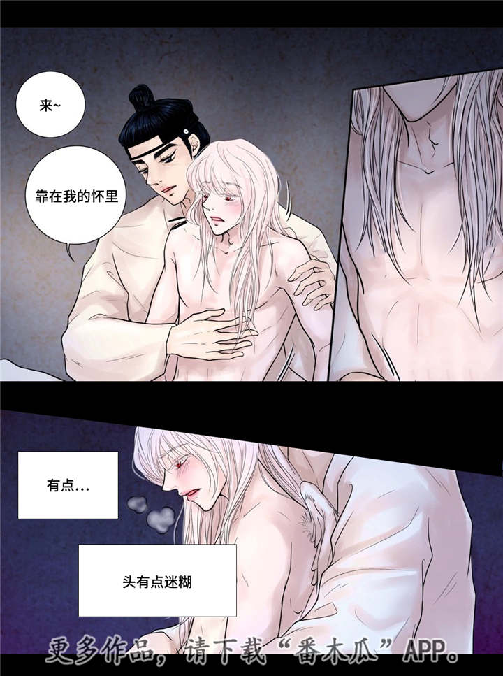 第13章：爱不释手13