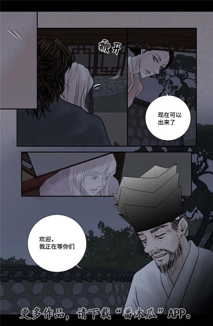 第50章：吉祥之物15