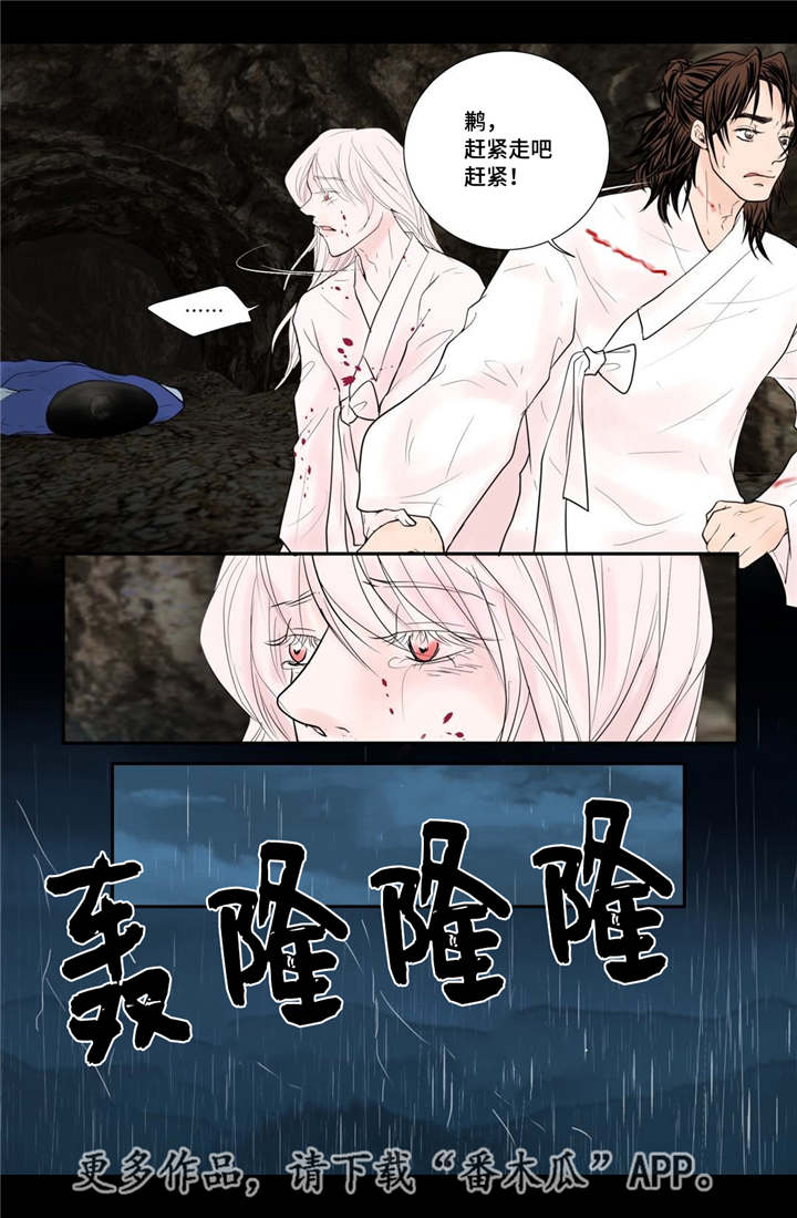 第46章：不能没你7