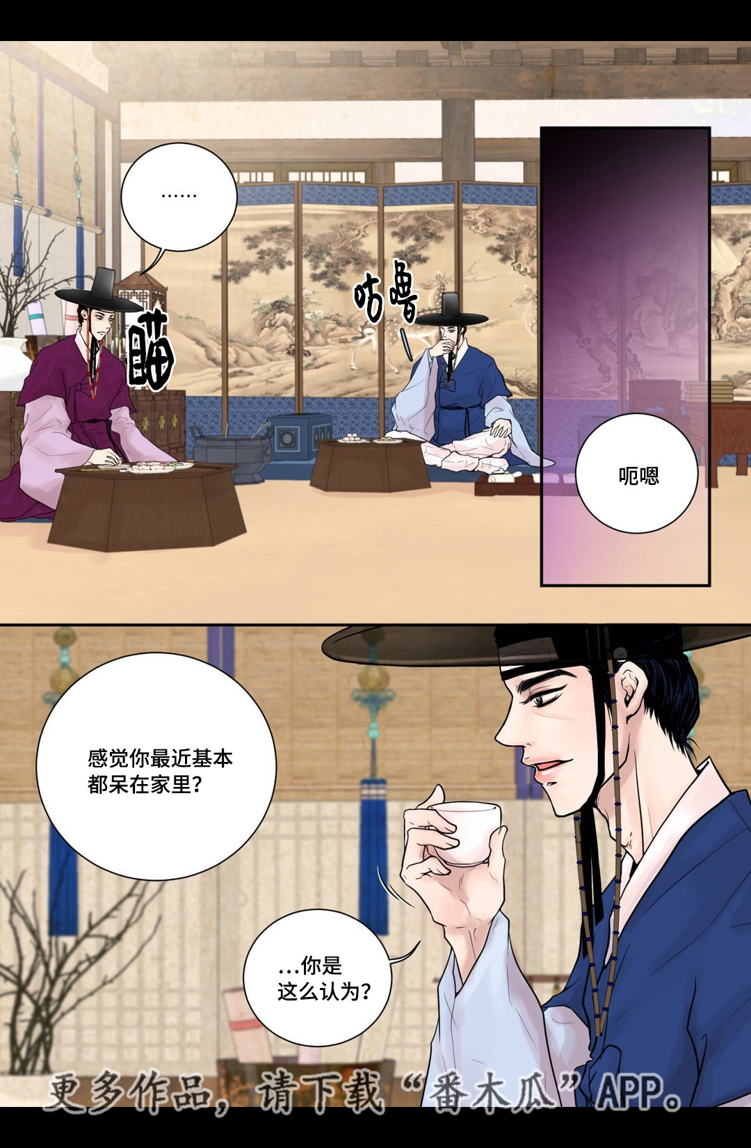 第9章：好好相处11
