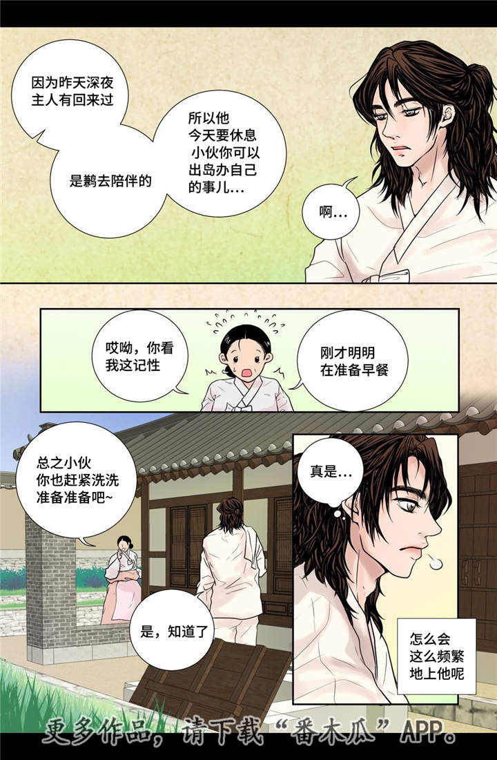 第19章：所有需求7