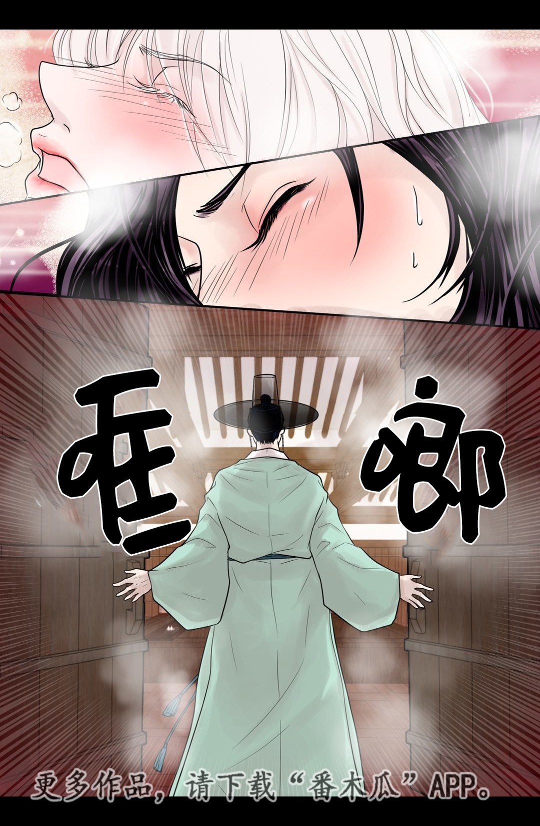 第6章：第一次见13