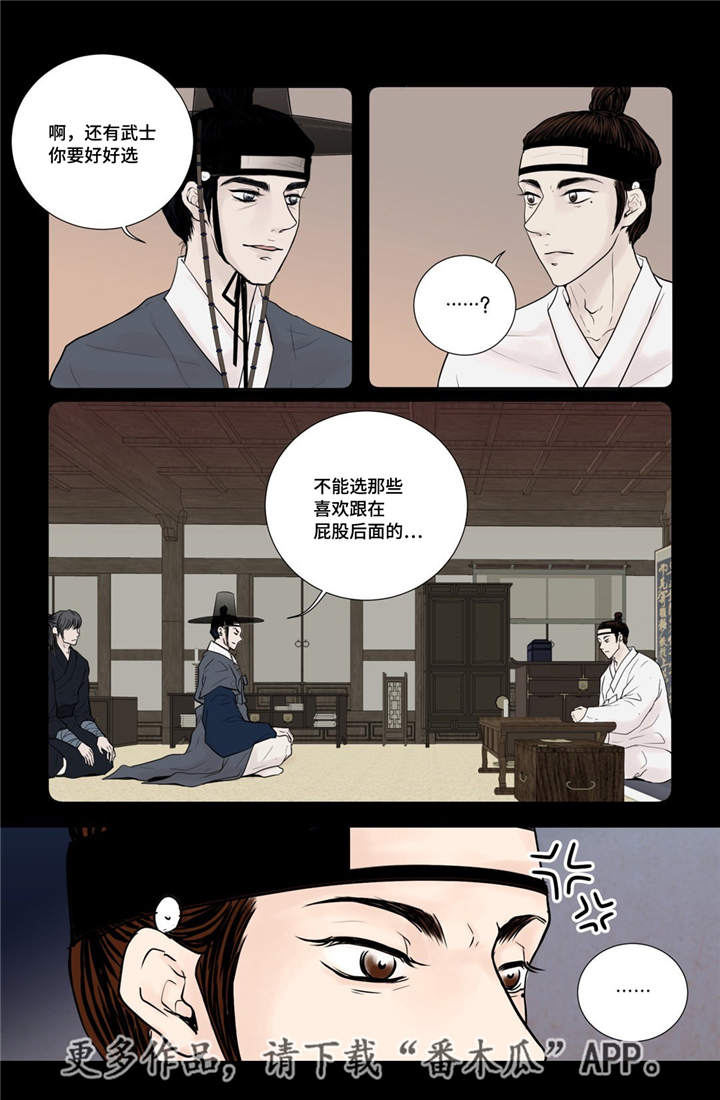 第22章：该怎么办2