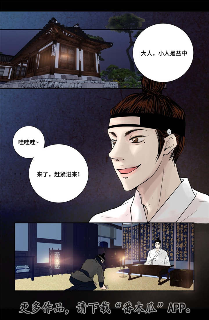 第17章：令人震惊7