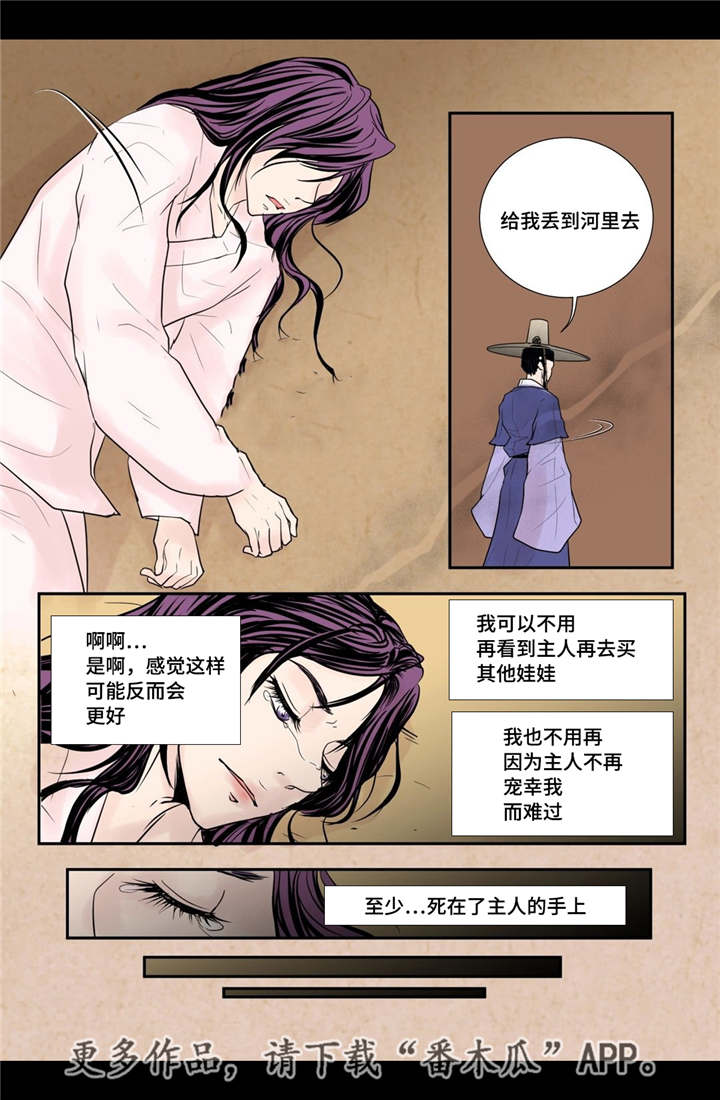 第37章：幸福的事15