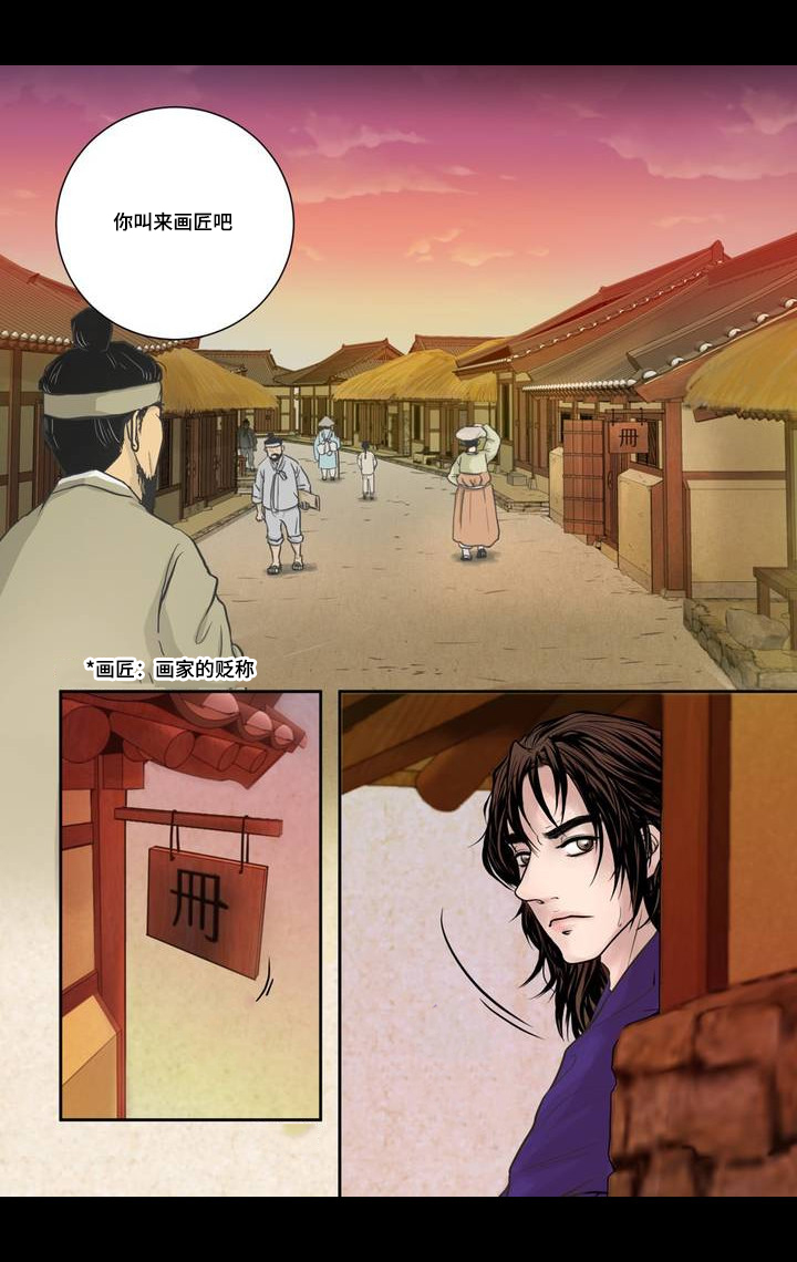 第4章：很好玩啊16
