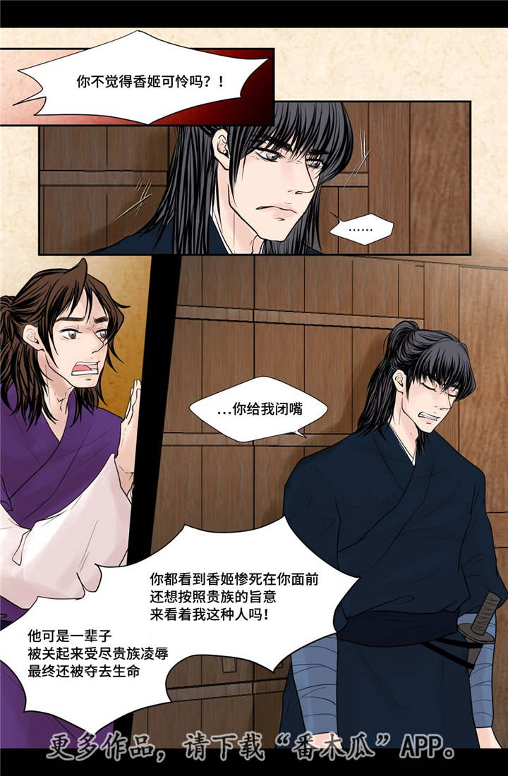 第40章：逃脱不掉0