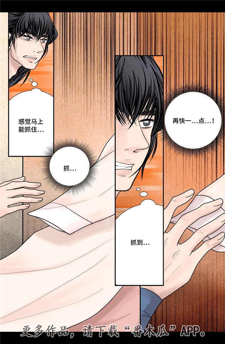 第35章：带来爱情2