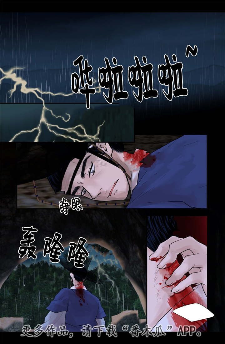 第46章：不能没你12