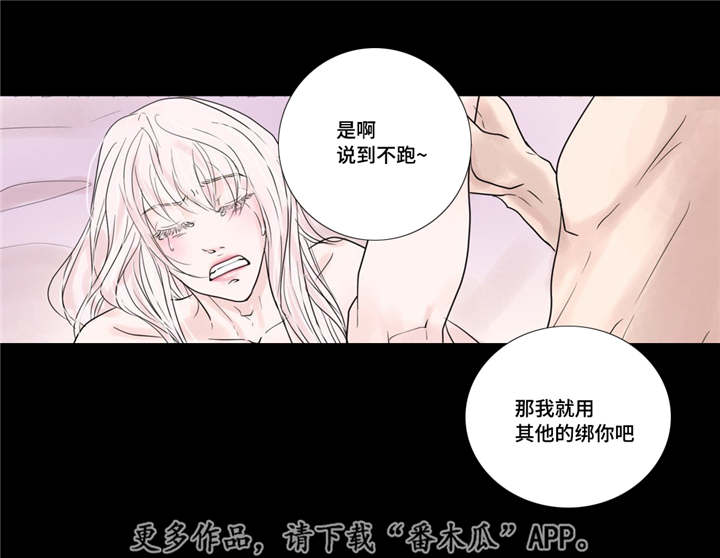 第18章：牢牢抓住14