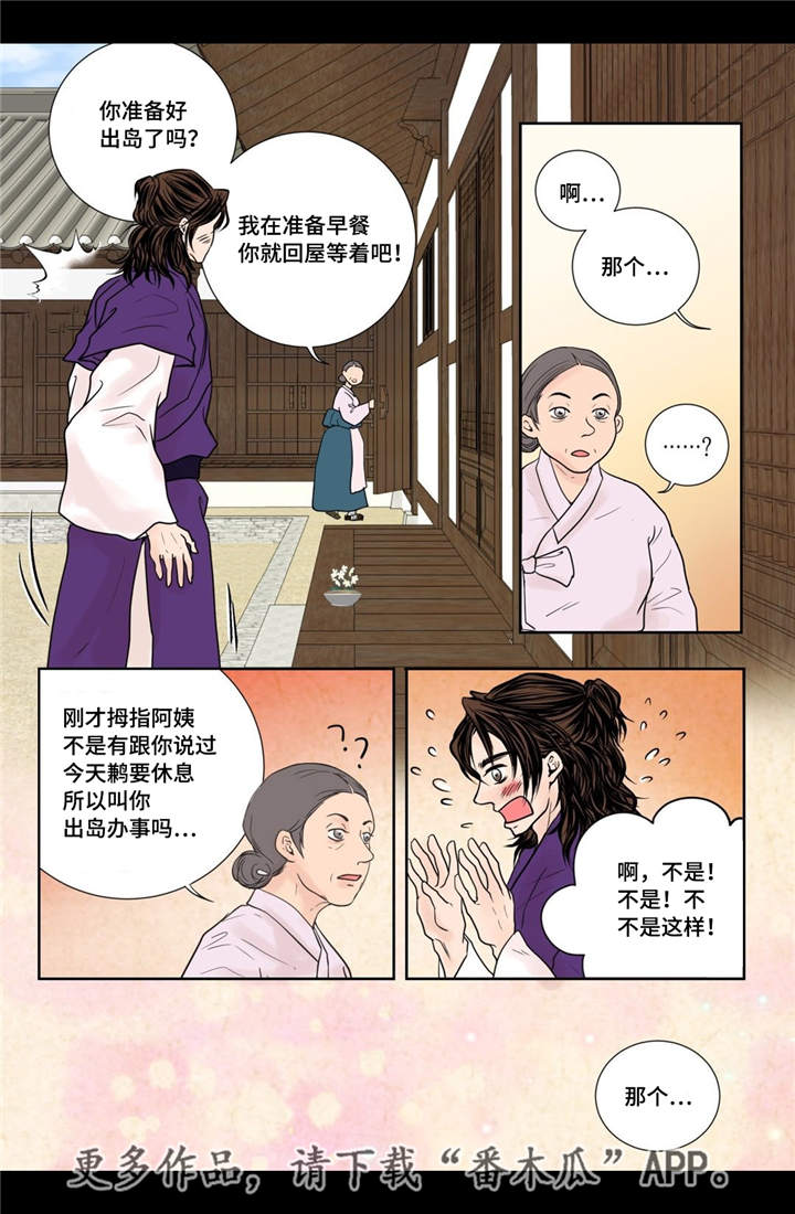 第19章：所有需求11