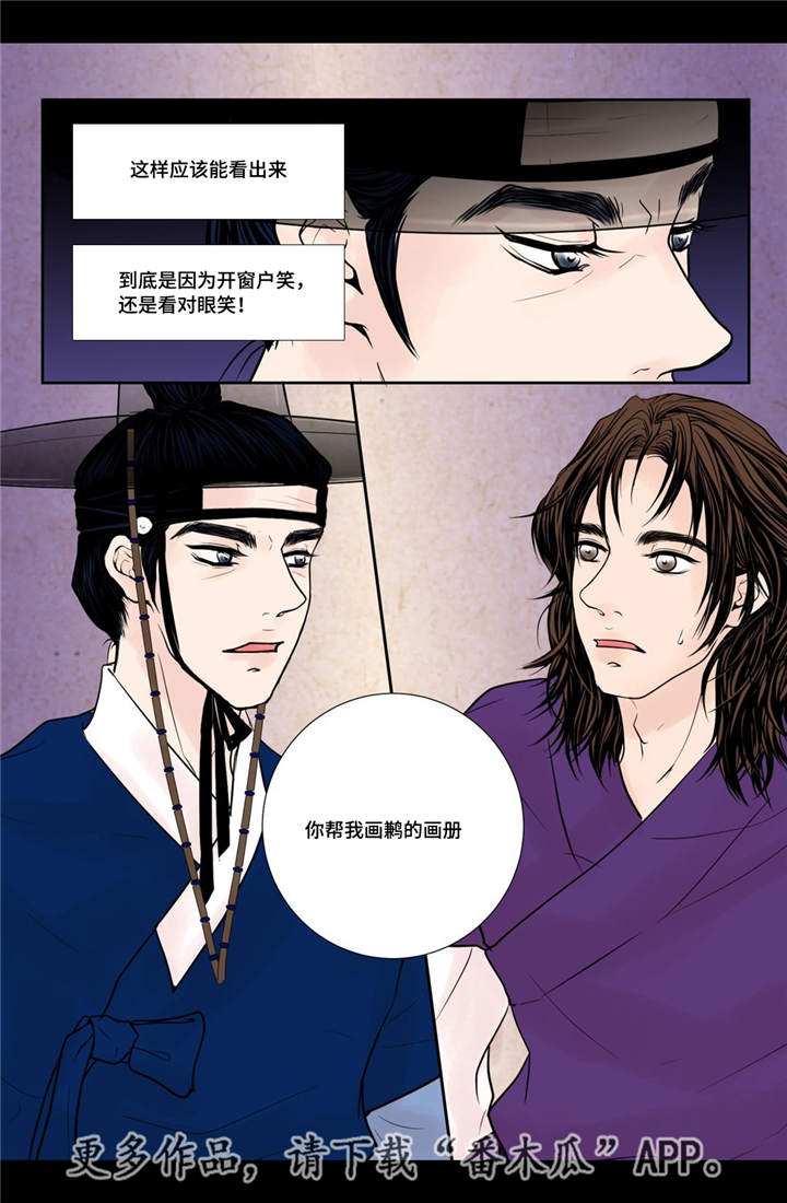 第24章：刚刚开始15