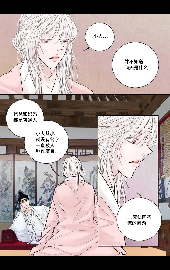 第4章：很好玩啊2