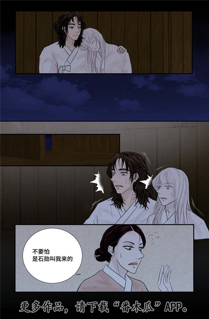 第50章：吉祥之物13