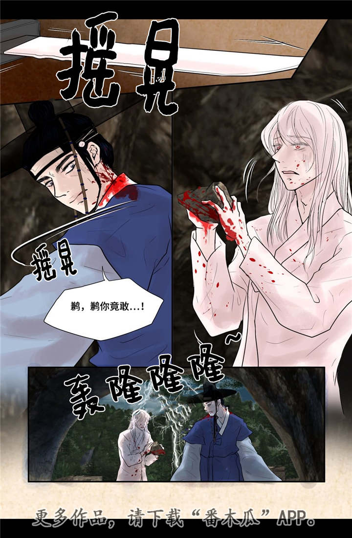 第46章：不能没你3