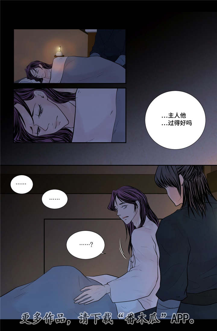 第49章：新的幸福14