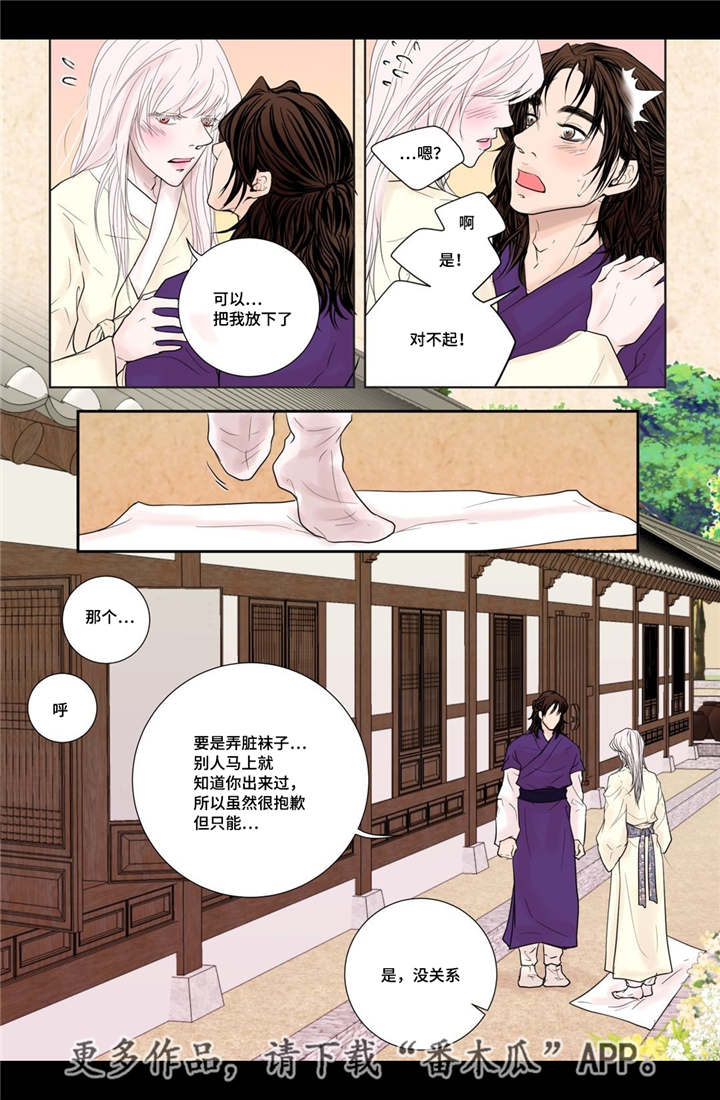 第17章：令人震惊2