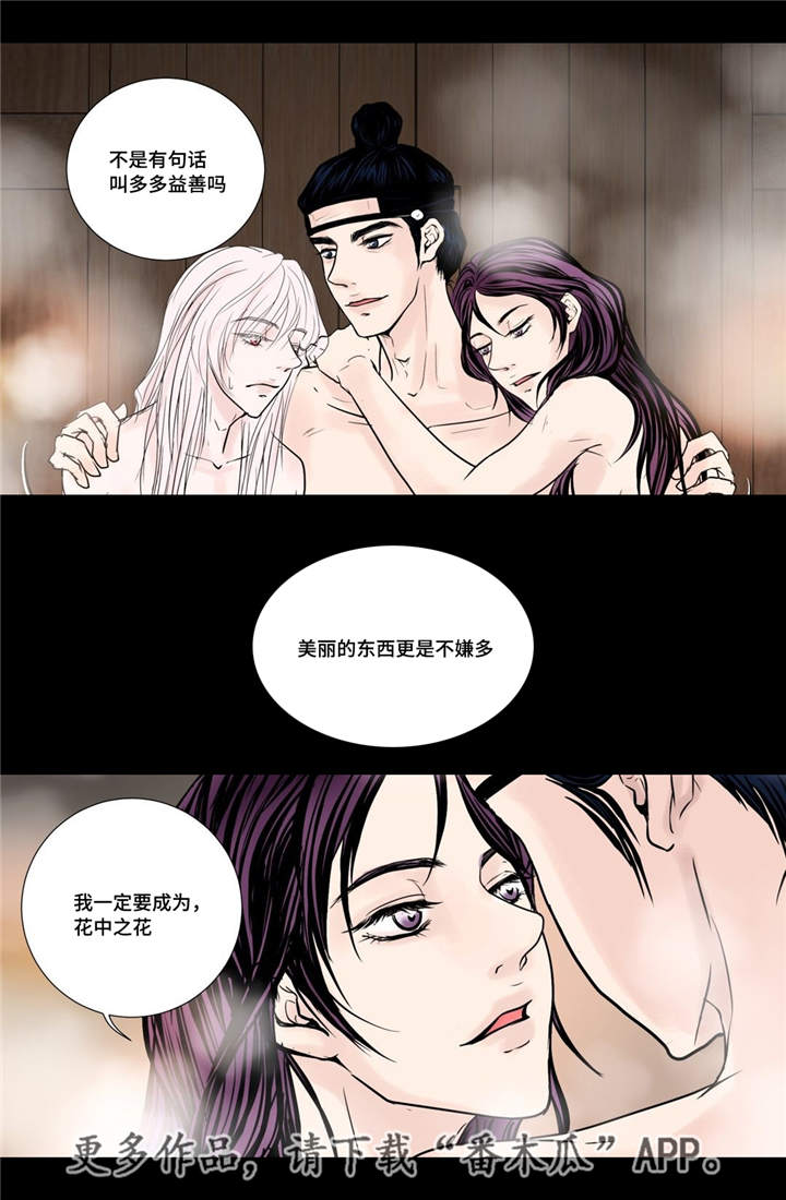 第21章：一起沐浴14