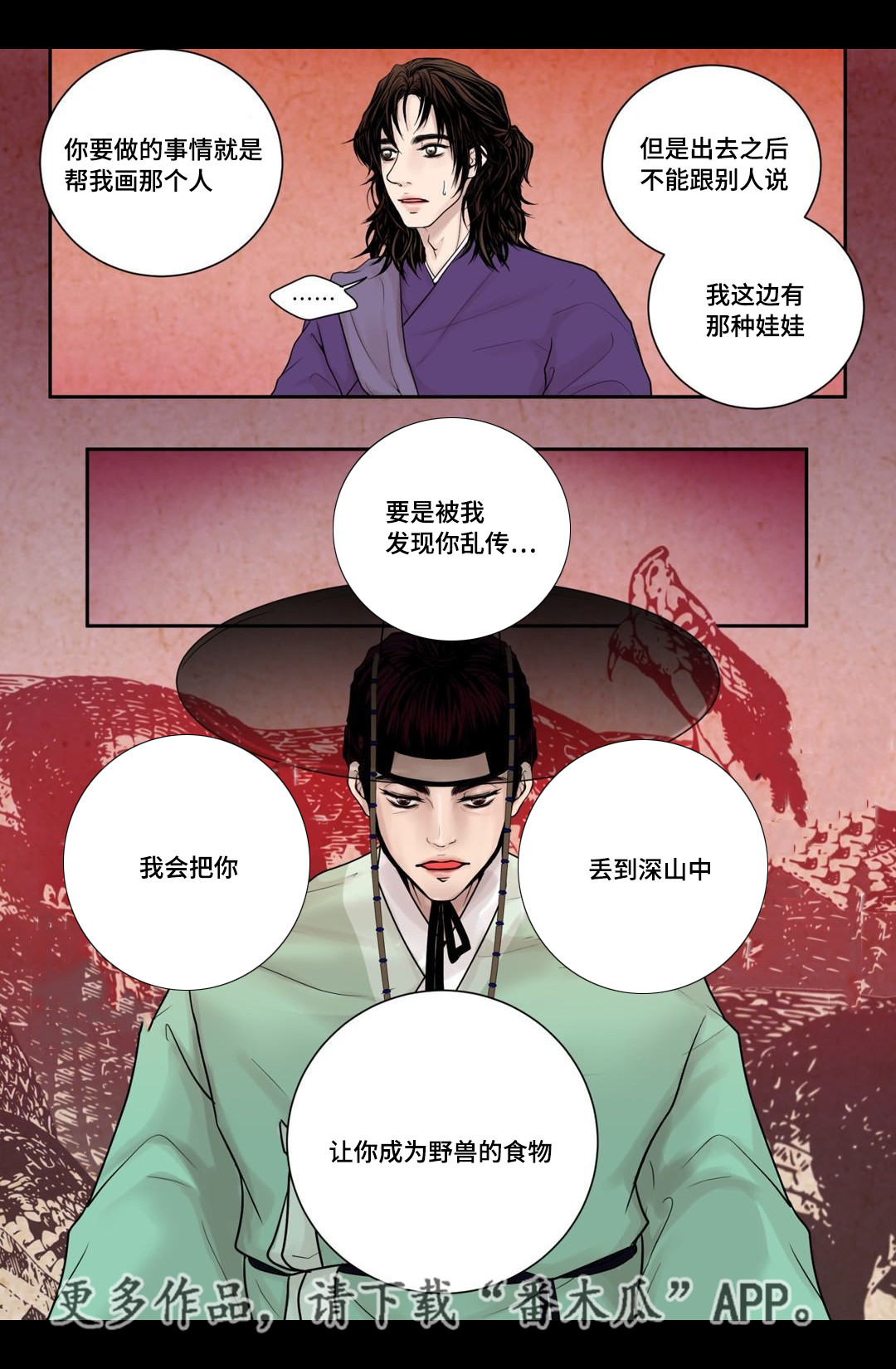 第7章：开个玩笑16