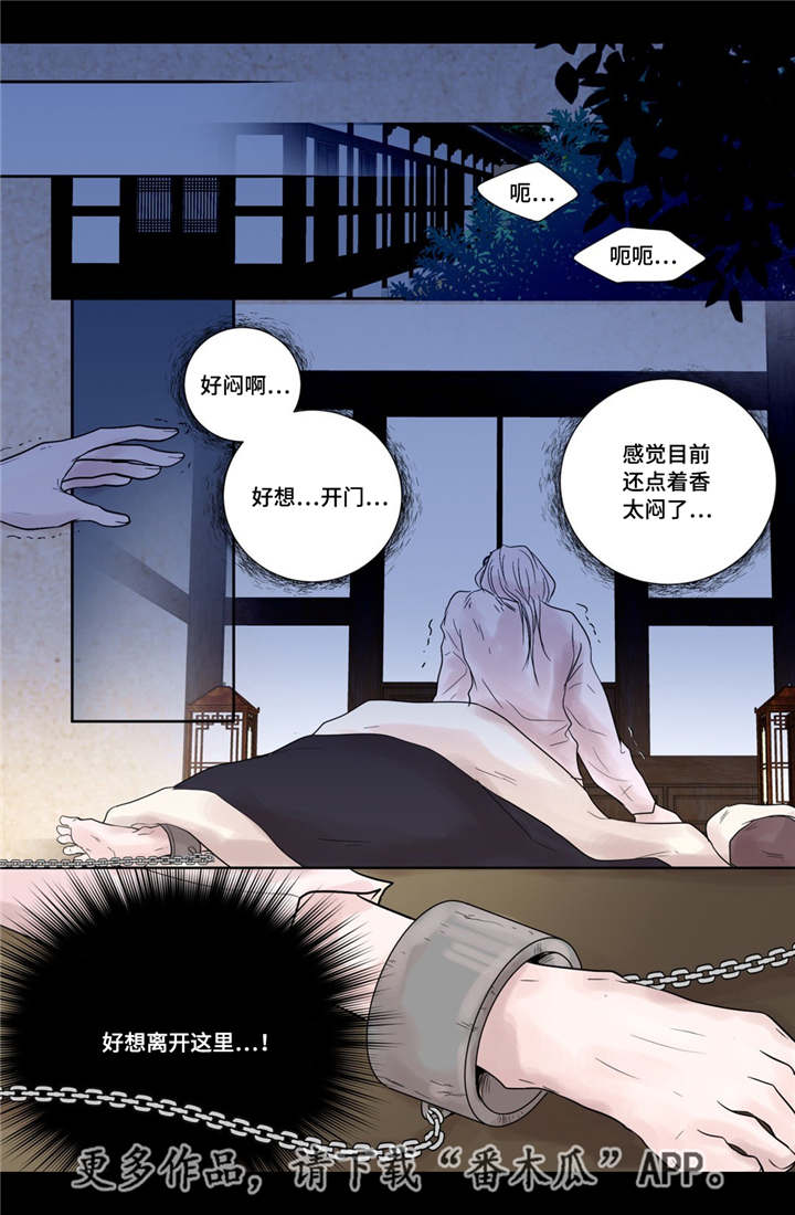 第15章：独一无二13