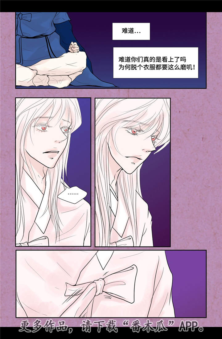第25章：喜欢的人13