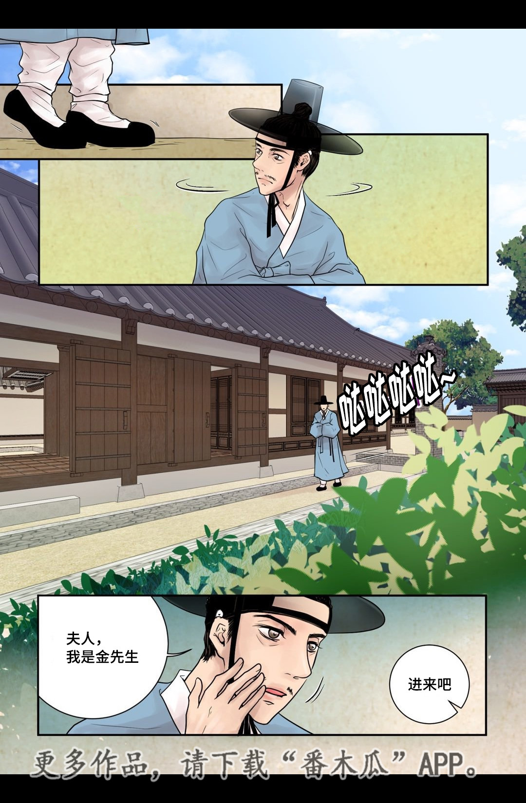 第10章：希望他笑0