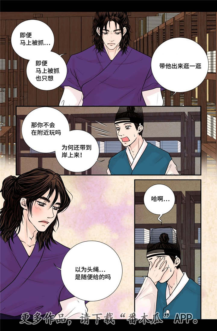 第30章：你开心吗7