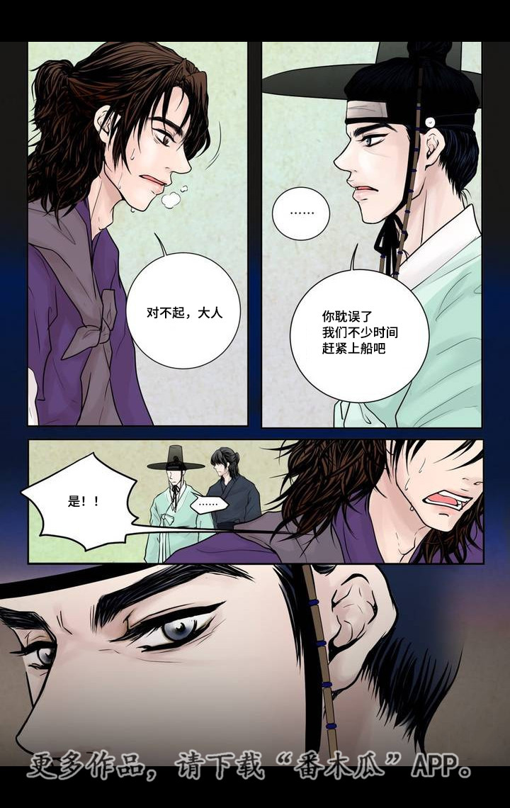 第5章：躲避赌债15
