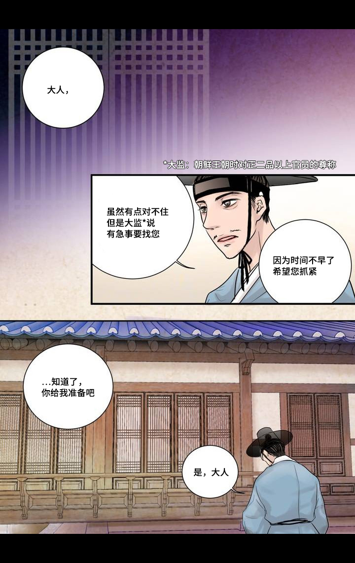 第4章：很好玩啊11