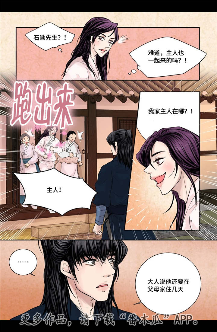 第11章：比较奇特12