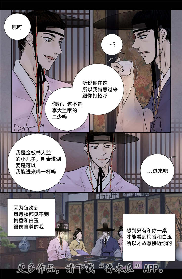 第41章：我做不到0