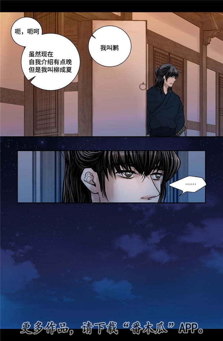 第13章：爱不释手1