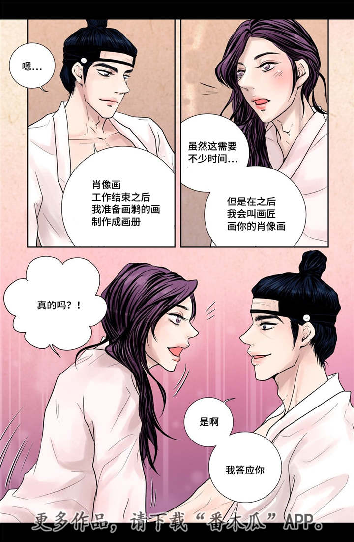 第15章：独一无二4