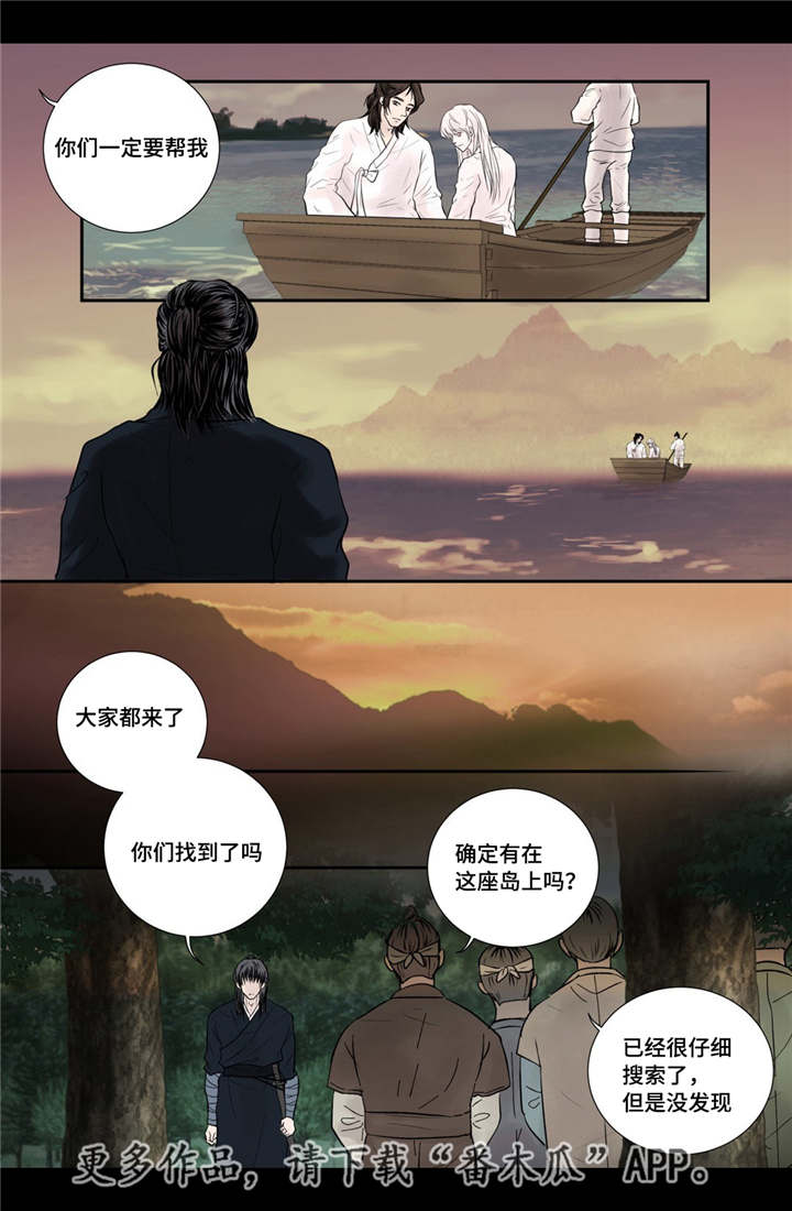 第50章：吉祥之物9