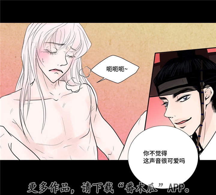 第26章：我想离开0