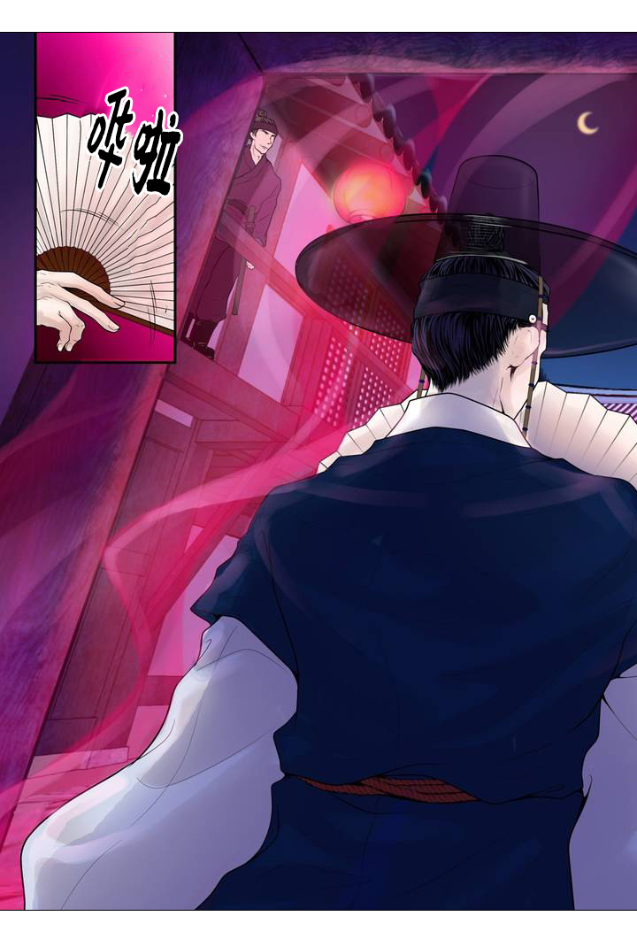 第1章：娃娃拍卖3