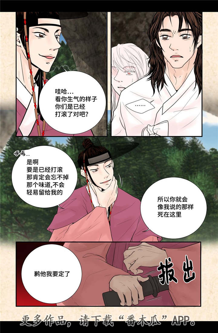第44章：请你别走15