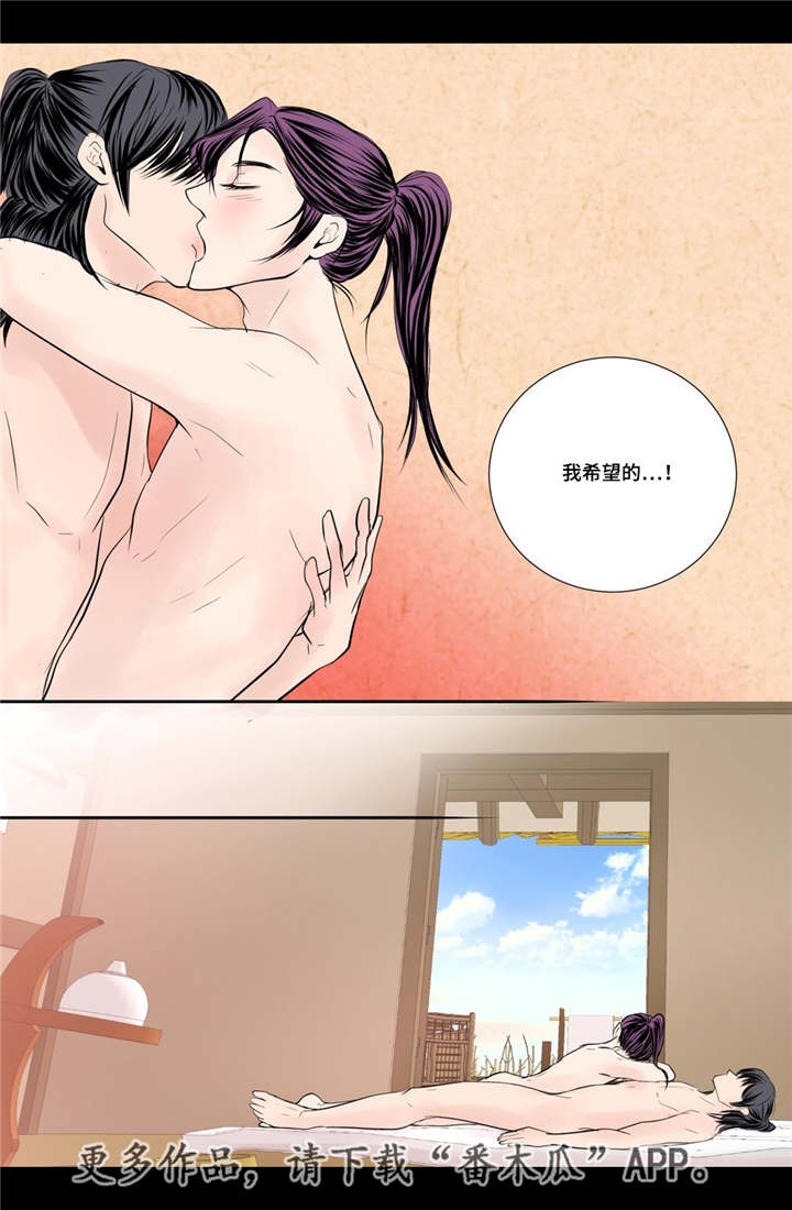 第54章：完结章5